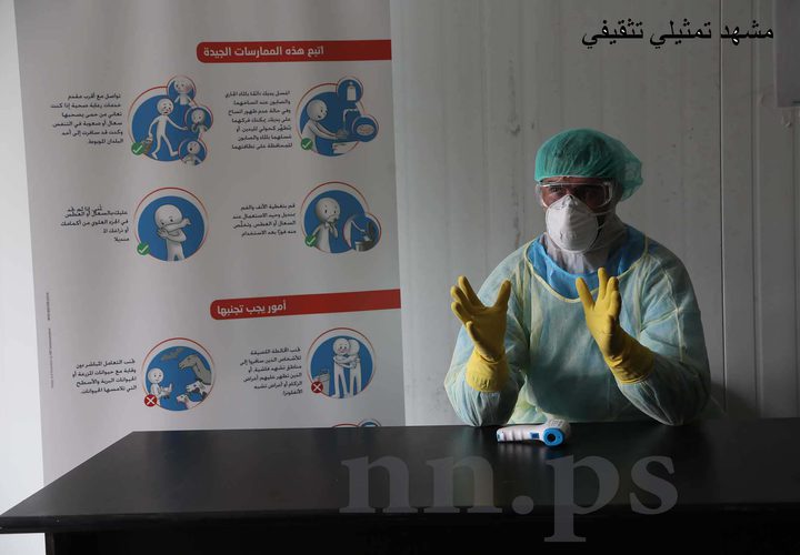 افتتاح مركز الفرز والرصد الوقائي للحد من انتشار كورونا في نابلس