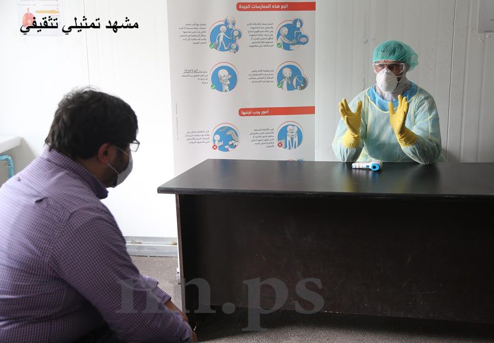 افتتاح مركز الفرز والرصد الوقائي للحد من انتشار كورونا في نابلس