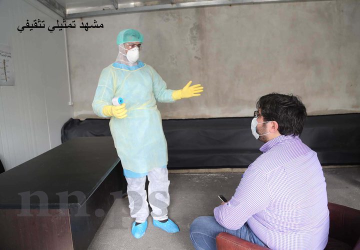 افتتاح مركز الفرز والرصد الوقائي للحد من انتشار كورونا في نابلس