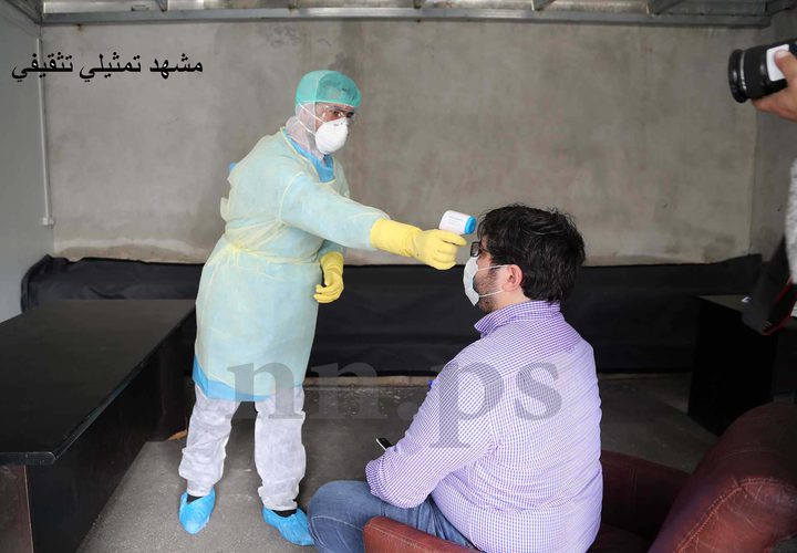 افتتاح مركز الفرز والرصد الوقائي للحد من انتشار كورونا في نابلس