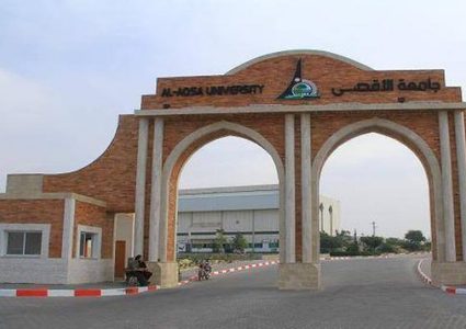 جامعة الأقصى تتجه لتفعيل التعليم عن بُعد بسبب انتشار فيروس كورونا