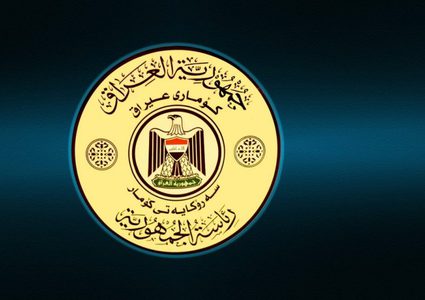 العراق تدين هجوما استهدف معسكر التاجي