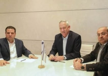 المشتركة تتفق مع "أزرق أبيض" على عدم تكليف نتنياهو بتشكل حكومة