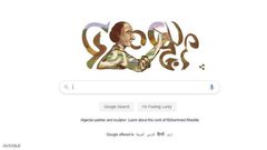 غوغل يحتفل بذكرى النحات والرسام الجزائري محمد خدة