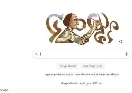غوغل يحتفل بذكرى النحات والرسام الجزائري محمد خدة