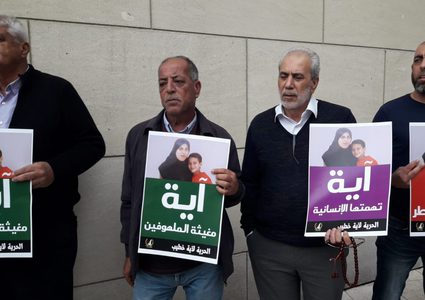 الاحتلال يمدد اعتقال آية خطيب من قرية عرعرة