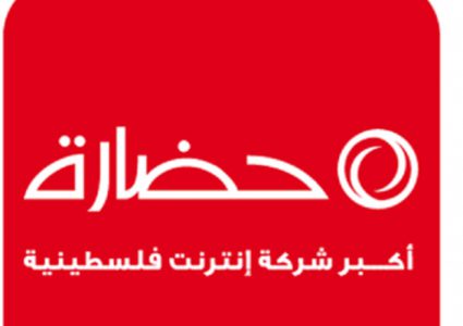 حضارة تطلق مبادرة رفع السرعات مجانا لأساتذة الجامعات والمعاهد