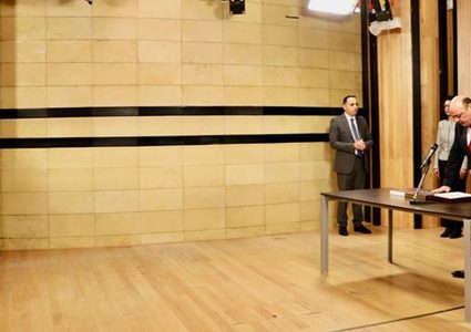 مجلس إدارة سلطة النقد يؤدي اليمين أمام الرئيس عبر الفيديو كونفرنس