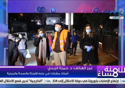 مختص في علم الأوبئة يثني على الخطوات في فلسطين لمواجهة كورونا