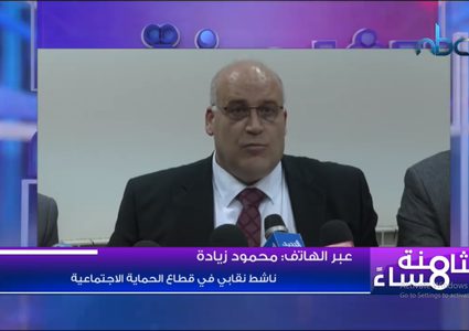 ناشط حقوقي ينتقد الاتفاق الثلاثي بشأن العمال في القطاع الخاص