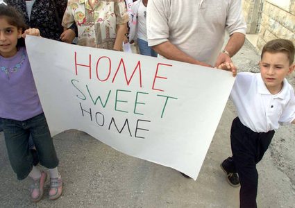 إطلاق حملة "براعم الخير" لإسناد أطفال بيت لحم