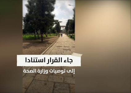 مشهد محزن .. مؤذنو مساجد فلسطين ينادون للصلاة في المنازل