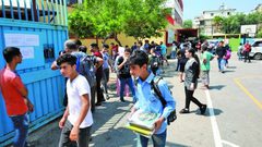 امتحان الثانوية العامة في موعده وتم الغاء الامتحان التجريبي