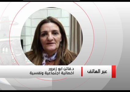 أخصائية إجتماعية تدعوا الناس للالتزام في البيوت للحد من "كورونا"