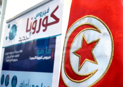 ارتفاع عدد الاصابات بفيروس كورونا في تونس