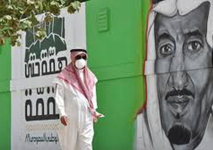 السعودية تعلن حظر التجول لمواجهة كورونا