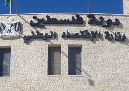 "الاقتصاد" تغلق منشأتين وتتلف معقمات مجهولة المصدر