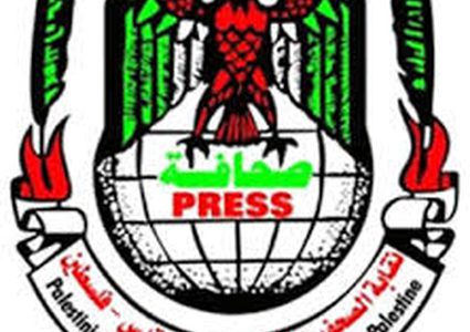 نقابة الصحفيين تشيد بأداء الصحفيين في أزمة كورونا