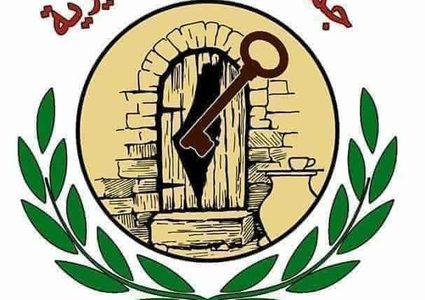 العفو عن عائلة الملفوح والسماح لها بالعودة إلى منزلها في غزة