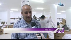 مصنع بنابلس يحول خط انتاجه لصناعة الكمامات والمعدات الوقائي