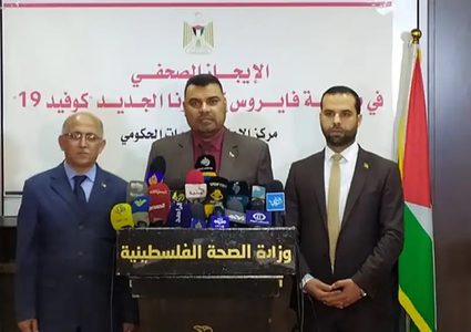 صحة غزة: لا إصابات جديدة بفيروس كورونا