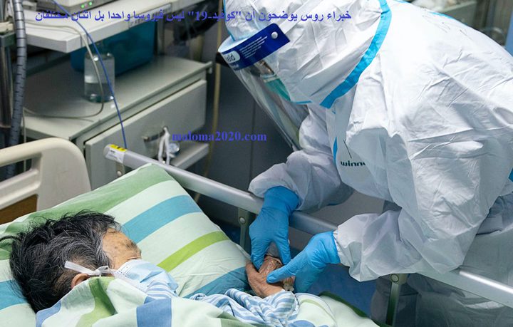6 حالات وفاة و69 إصابة جديدة بـ "كورونا" في مصر