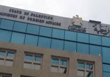 الخارجية: تصريحات بينت ابتزاز عنصري وغير أخلاقي