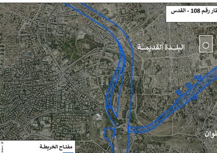 مخطط صهيوني لبناء نفق سكة حديد تحت الأرض في مدينة القدس