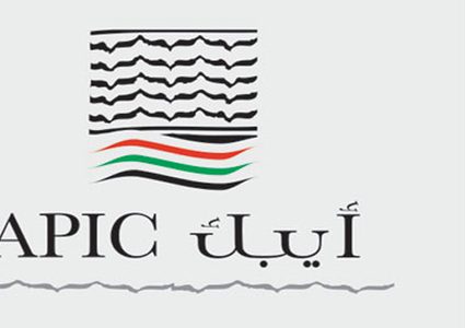 "أيبك" تدعم جهود الحكومة لمكافحة "كورونا" بأكثر من 800 ألف دولار