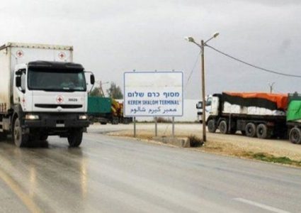 سلطات الاحتلال تقرر اغلاق معبر كرم أبو سالم لمدة يومين
