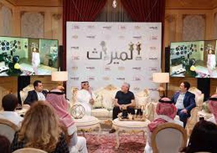 "الميراث"... أول مسلسل سعودي يعكس واقع الحياة في المملكة