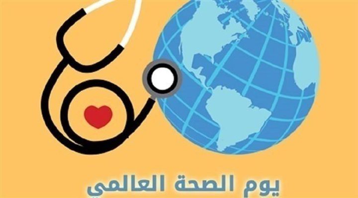 الصحة العالمية: إبطاء تفشي كورونا يعتمد على الإلتزام بالاجراءات