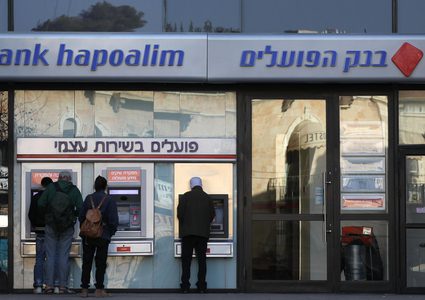 بنك إسرائيل يخفض سعر الفائدة على الشيكل بسبب كورونا