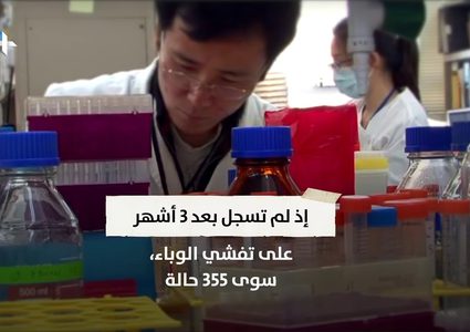 دولة تجاور الصين لكنها سيطرت على كورونا بسرعة .. فما قصتها؟