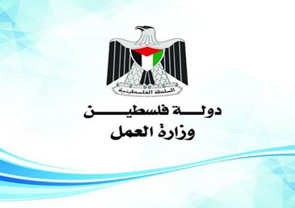 العمل بغزة: دعم المؤسسات الحكومية بـ 700 من الكوادر البشرية لمواج