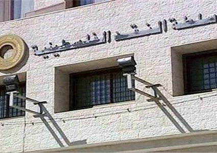 "النقد" تُصدر تعليمات بشأن آلية التعامل مع الشيكات المعادة