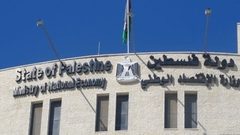 وزارة الاقتصاد تغلق مشغل خياطة يعمل على إنتاج كمامات مخالفة