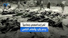 دير ياسين .. 72 عامًا على المجزرة