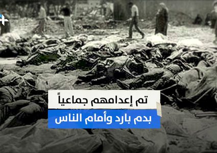 دير ياسين .. 72 عامًا على المجزرة