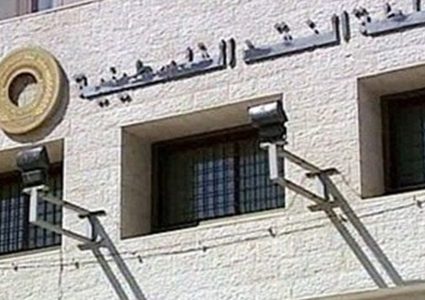 "النقد" تتحقق من شكاوى متعلقة بالتلاعب بأسعار العملات