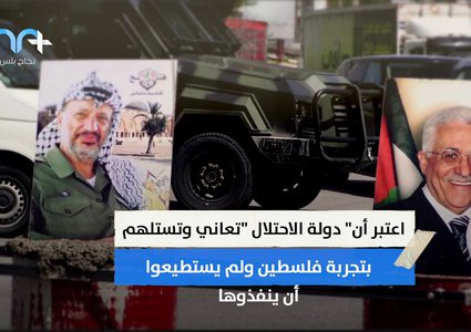 هل سترفع القيود المفروضة للوقاية من فيروس كورونا في فلسطين؟