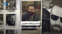 نجوم لبنان يرفعون شعار "لازم نكمل تصوير" لمسلسلاتهم