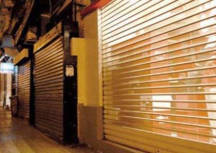 إغلاق محلين لبيع اللحوم مخالفين وإحالة تاجر للنيابة