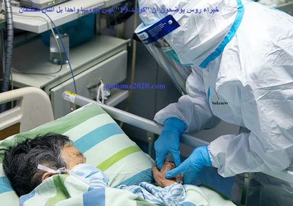 ارتفاع حصيلة ضحايا فيروس كورونا في تركيا إلى 1296