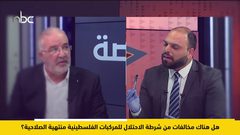 هل خالفت شرطة الاحتلال المركبات الفلسطينية خلال فترة الطوارئ؟