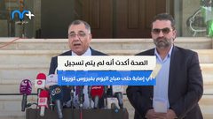 فلسطين وفيروس كورونا خلال أسبوع استقرار بعدد الاصابات وحالة وفاة