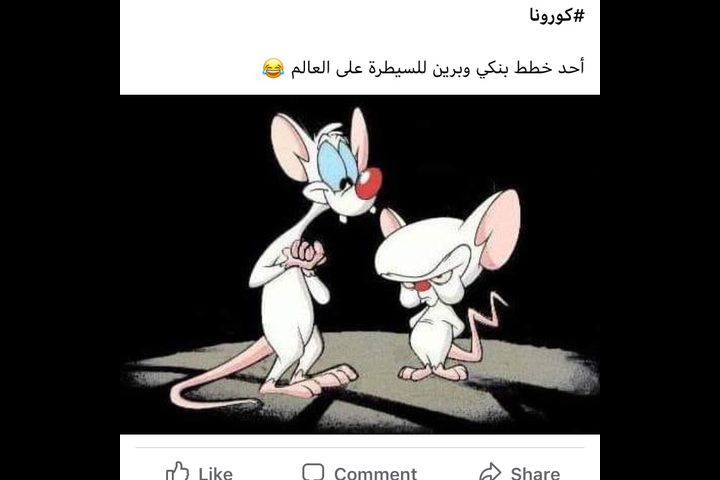 بسبب كورونا توقف برين عن السيطرة على العالم!