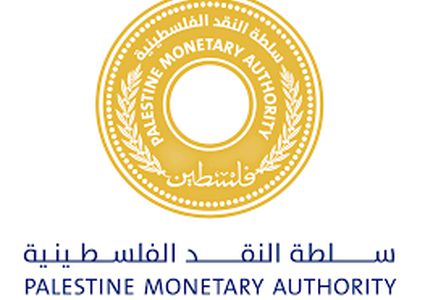 سلطة النقد: صرف مخصصات الشؤون الاجتماعية في البنوك حتى الخميس