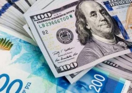 اسعار صرف العملات