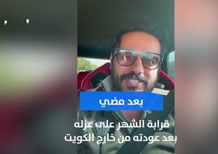 الفنان عبدالله بوشهري يخرج من الحجر الصحي